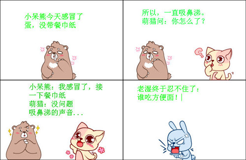 预防感冒_如何预防感冒