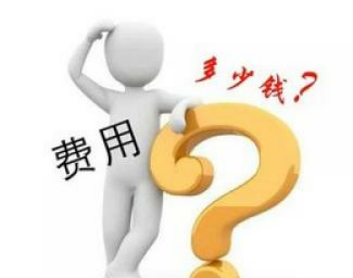肠息肉手术费用 妙手医生 肠息肉手术费用 妙手医生