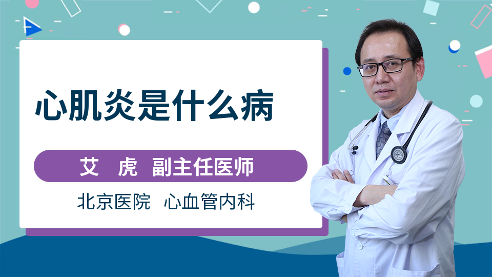 慢性炎症状气管支老年病变_老年性慢性支气管炎_老年慢性支气管炎的症状